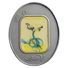 Tribù di Dan - Salvador Dalì