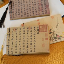 Quaderno arte cinese retrò 65