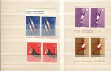 COPPIA SAGGIO SAN MARINO 1960