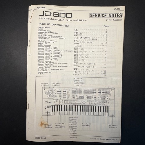 Vintage roland 800 - vintage,