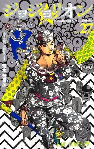Jojolion jojo bizarre - (jojo's,