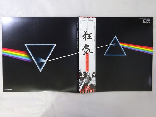 Pink floyd the dark side - floyd, of