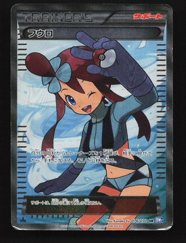 Skyla 076 070 ed plasma - hp,