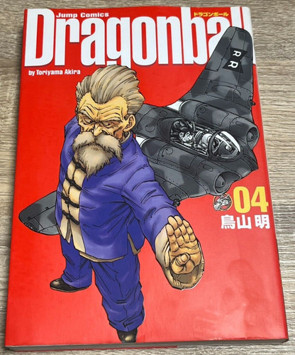 Dragon ball comic - ball, z