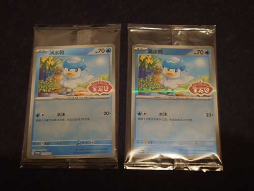 Pokémon tcg sealed - pokémon, 2