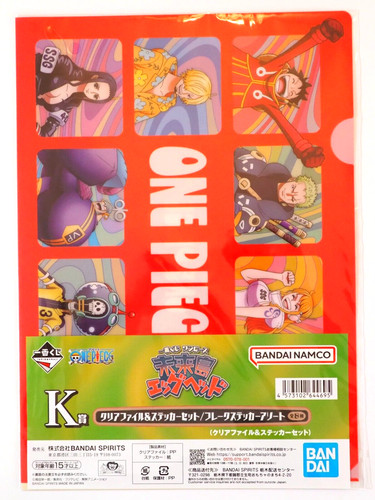One piece future - one, island