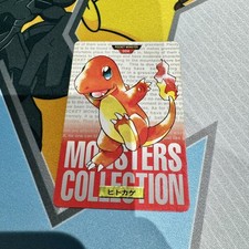 Charmander Japanese Red Bandai