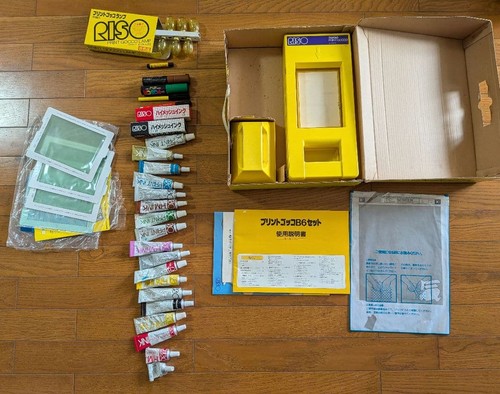 Set kit serigrafia riso - kit,