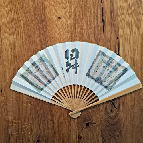 Ventaglio sensu giapponese - ventaglio,