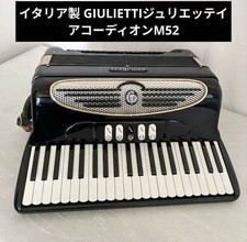 Fisarmonica GIULIETTI M52 Made