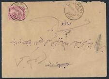 EGITTO SOUDAN 1901 DARAO