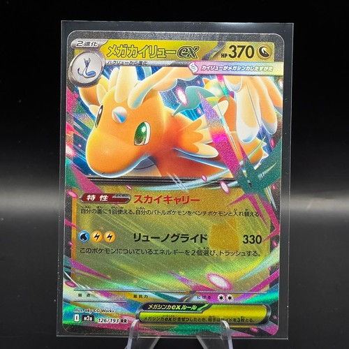 Pokemon tcg giapponese mega - tcg,