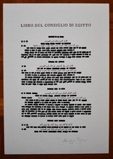 EMILIO ISGRO' serigrafia del 2017 'LIBRO DEL CONSIGLIO D'EGITTO' (ns.rif.32/1)