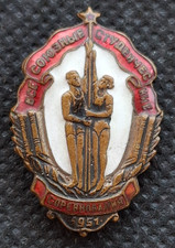 Distintivo Eccellente studente Competizioni studentesche sindacali 1951 URSS