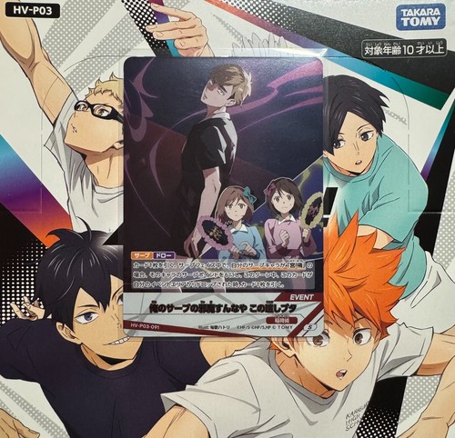 Haikyu baboka break atsumu - haikyu!!,