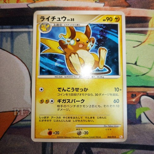 Carta pokemon raichu 35 - pokemon, lv.35
