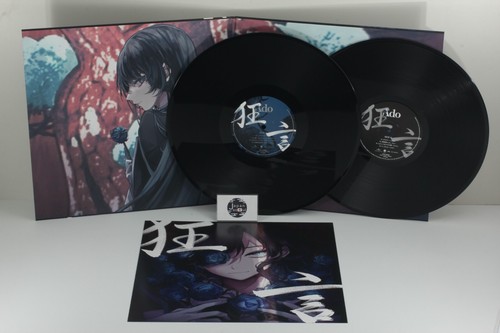 Ado kyogen limited edition - ado,