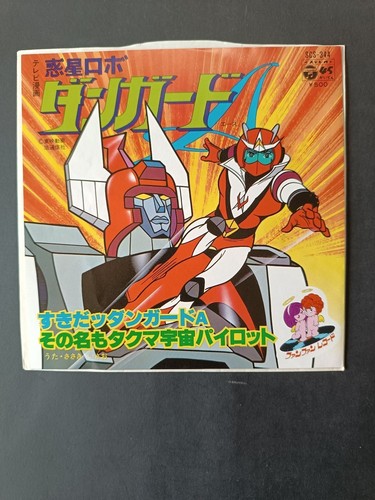 Vinile giri japan danguard - 45,