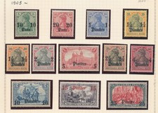 1905 Levante - Colonie tedesche - Yvert n. 29/40 - Copertina e placca sovrastampa, 12 