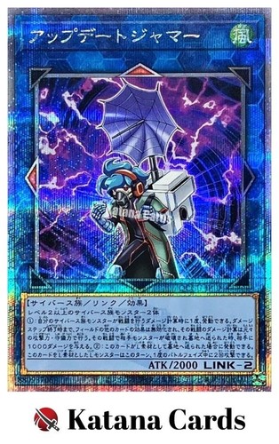 Carte yugioh aggiornamento - |,
