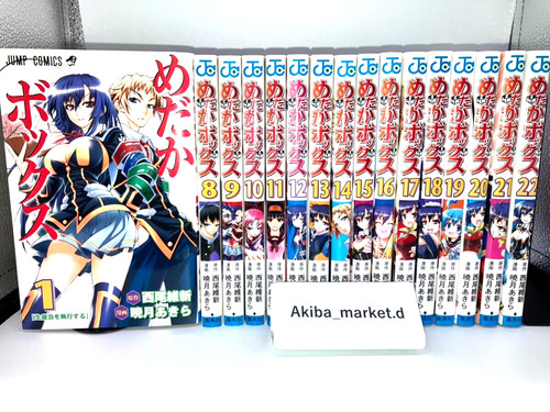 Medaka box vol - medaka,