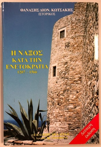 Naxos kata ten enetokratia - ten,