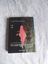 LA CORAZZATA SPAZIO TEMPORALE