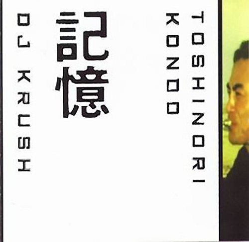 Krush toshinori kondo - &,