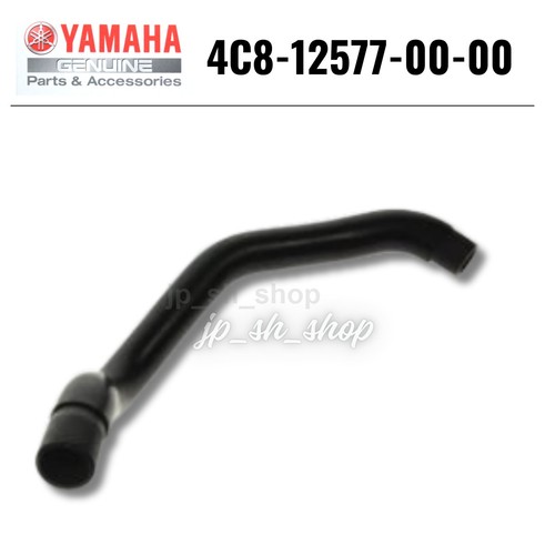 Tubo ricambi originali yamaha - tubo,