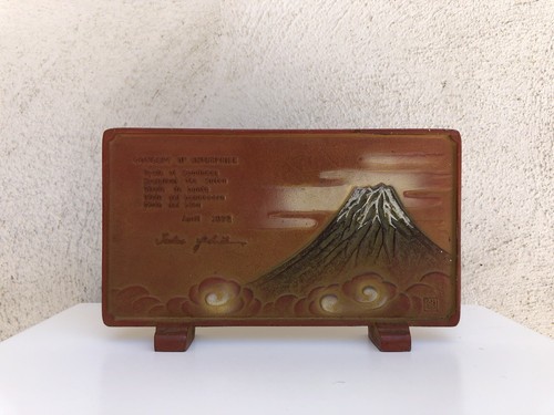 Decorazione targa orientale - targa,