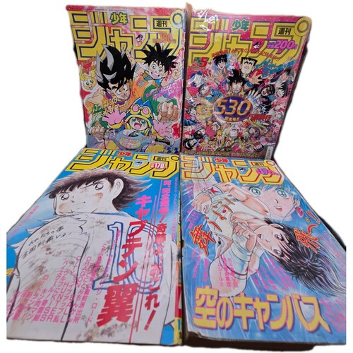 Vintage shonen jump - ​vintage,