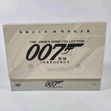 The James Bond Collection 007 20 DVD Complete Box Set Region 1 Japan Release