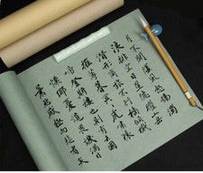 2m 1 rotolo cinese antica