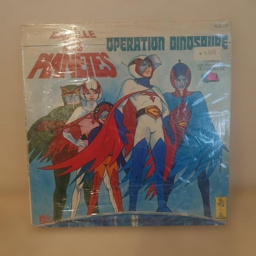 Gatchaman battle the - gatchaman:,