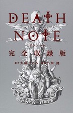 Libro manga Death Note edizione completa tutti i 12 volumi con storia extra s...