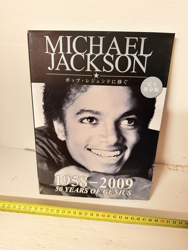 Michael jackson 1958 - michael,