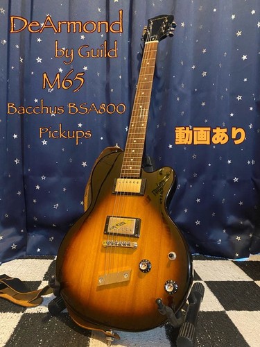 Dearmond guild m65 modifica - guild,