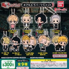 Tokyo Revengers Capsule Rubber