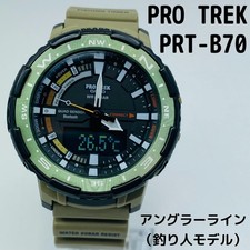 Orologio da pesca CASIO PRO