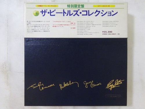 The beatles - beatles,