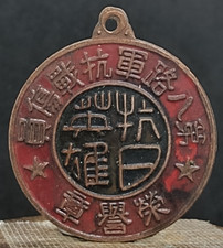 Antica medaglia militare