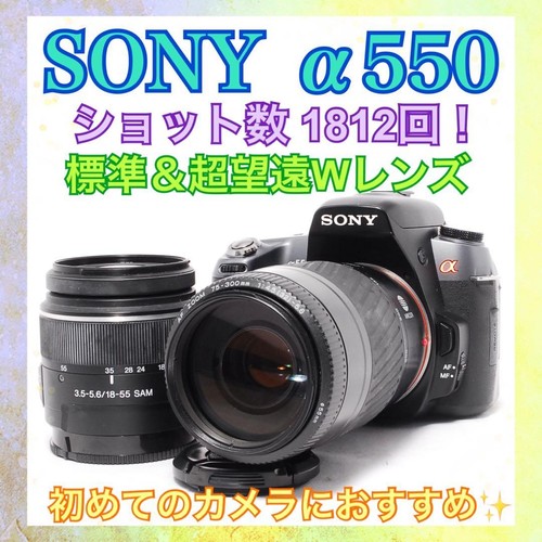 Fotocamera dslr sony alpha - fotocamera,
