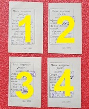 foglio documento garanzia autenticità per orologio crono poljot sturmanskie 3133