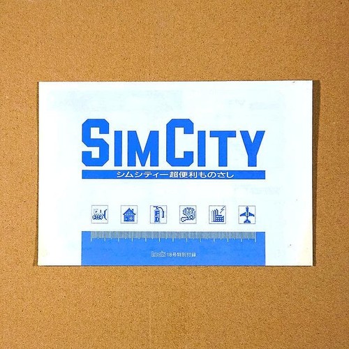 Simcity 90s login premium - simcity,