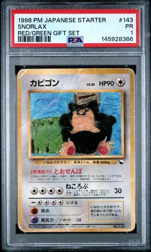 1998 pokemon giapponese - 1998,