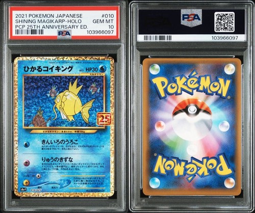 Carta pokemon promo psa - psa, 10