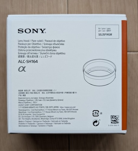 Paraluce sony alc sh164 - per, fe