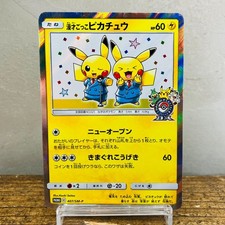 (EX) Carta Pokemon giapponese