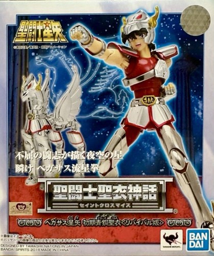 Myth cloth seiya - myth,