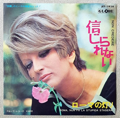 Mina mazzini non - mazzini,